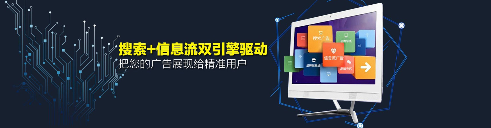 绥芬河信息流怎么做