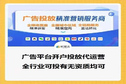 精准投放，信息流广告的秘诀：某电商平台的实战经验